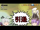 モトイケメンが逃げて戦うDBB　シーズン7　最終話