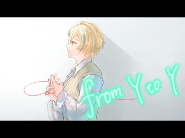 【晴れやかな歌声で】from Y to Y/ジミーサムP 歌ってみた【さたね】