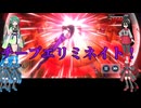 （遊戯王マスターデュエル）猫使兄妹とうさぎでレモンヌーベルズ14デュエリストカップ3 第二の切り札