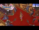 【ドラゴンクエスト11S実況】# 2 悪魔の子 。※ネタバレ注意
