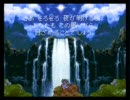 [DQ3]勇者＋盗賊3名でちょっくら世界盗んでくる[実況]part1