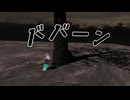 【VRChatワールド紹介】BABA-Nǃ