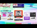 メッちゅう　－LIFE150－ 　1stチャレンジ☆