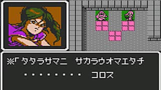 【ゆっくり実況】主人公達三人で挑むファイアーエムブレム 外伝 Part16