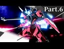 【mugen】第二回狂vs神 チーム大会 Part.6
