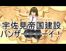 【東方MMD】  物凄いバカンス　PART２　【Touhou】