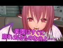 【東方MMD】  物凄いバカンス　PART４　【Touhou】