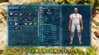 ASA The Center 実況#1