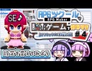 【同人ゲーム制作】いよいよデータベースに着手！〜RPGツクールで脱出ゲームを作るぞ!!〜【オリキャラ大活躍計画】part4