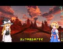 ASA The Center 実況part2　新天地空島へ
