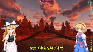 ASA The Center 実況part2　新天地空島へ
