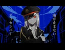 【低音系女子が歌ってみた】Dec. /Kanaria 【アイビー】