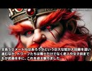 キモヲタ男爵　第179話　ドワーフ地下帝国の崩壊