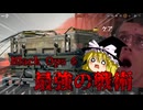 【Black Ops 6】ケアパッケージの使い方