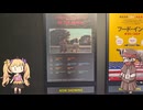 映画ポスターから内容予想『AT THE BENCH』