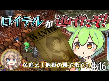 【Elin】前作は廃人になったし今回はのんびりやるのだ16【VOICEVOX実況】