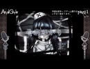 【鬱ゲーラジオ声2人実況】Acid Girls「看病がかり」【総集編】