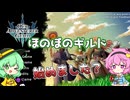 ＜Our Adventurer Guild＞冒険ギルド始めました？（1話）