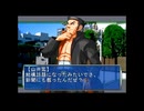 【THE裁判】実況part7