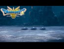 【ドラゴンクエストⅢ】はぐりいぃぃぃぃん # 20 【VRoid実況】