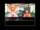 【ＭＨＲ：ＳＢ】招かれてカムラの里　第九話オープニング【東方】