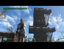 まったりフォールアウト4　王道サバイバー＃34　カウンティー・クロッシング　【Fallout4】