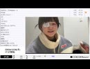 【実験機能の左右反転を使用】【ゆのんちゃん】「^_^クリスマス楽しかった魔界？」　②【2024/12/26】【第305回】