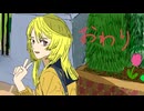 終わりよければ【デス彼女】#終