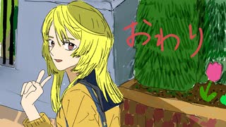 終わりよければ【デス彼女】#終