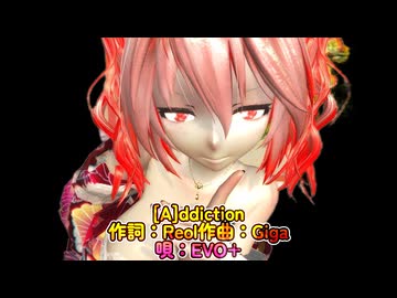 【MMD】【241226】[A]ddiction Tda式改変重音テトKimonoStyle 表情・リップ カメラモーション配布