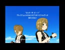 【CM再現】ROCK the BEAT  -C1000タケダ-