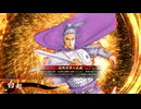 [英傑大戦]365日間毎日ゲーセンに通いたいという気持ちはある　第93回