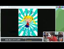 オリキャラの夏野マツリちゃんお誕生日生放送！(2024年)　再録 part2
