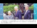 宮沢氏、中国民主化に懐疑的　予言的中　