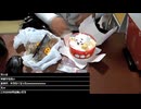 #七原くん 20241225「ウーバー帰りの半額ケーキ」米ビュHD(ローソンでチキン,セブイレでちいかわケーキ半額GET,ケーキは2592円,逆走緑署に電話,明日自首,昨年抹茶ケーキとちいかわ複合食)
