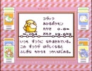 【その53】初見でわくわく「ポケモン赤」【GB実況】