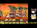 本日2本目　にゃんこ大戦争　ブンブン先生出てこない！？