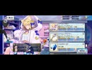 【FGO】ファンタズムーン（店）ありがムーン〜