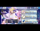 【FGO】ファンタズムーン（店）どんどん。