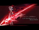 【東方EUROBEAT:Remix】亡き王女の為のセプテット