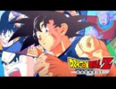 『決戦魔人ブウ』 鳥肌が止まらない、やはりドラゴンボールは最高だ!!【ドラゴンボールZ KAKAROT】最終回（メインストーリ）