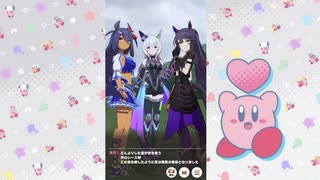 ウマ娘　チャンミ　202412　ラウンド2