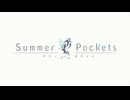 Summer ARTERIAL