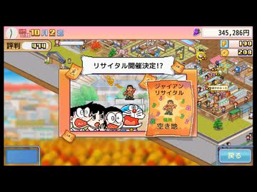 どら焼き屋レ〇プ！青ダヌキと化した先輩.mp15