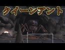 【海月の】アイエエエ！？インセクト！？インセクトナンデ！？15マゲドン目【EARTH DEFENSE FORCE INSECT ARMAGEDDON実況】