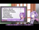 京都トレイルしようのPRと反省点【セルフ宣伝祭】