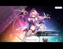 【ルミプロ】ルミナプログノシス　フィブリカ〔公社忍法帖〕
