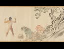 【再】桃太郎・完全版（AI新ヤク版）