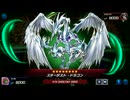 ルリライド ～42～【遊戯王マスターデュエル】