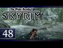 実況 ◇ The Elder Scrolls V: スカイリム ◇ 第48幕